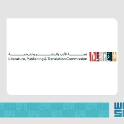 جامعة نجران تقييم احتفالية اليوم العالمي للأشخاص ذوي الإعاقة