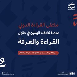 انطلاق مهرجان الرياض للمسرح في دورته الثانية
