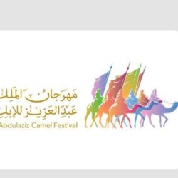 معرض المخطوطات السعودي: أيقونة ثقافية تُعرّف العالم بتراث يمتد لأكثر من ألف عام