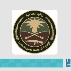النائب العام يدشن الموقع الالكتروني لجمعية النواب العموم العرب
