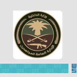 القبض على 4 مخالفين لنظام أمن الحدود لترويجهم مادة الحشيش المخدر بالرياض