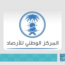 هيئة الهلال الأحمر بمنطقة القصيم تكثف جهودها لموسم عيد الفطر 1446هـ