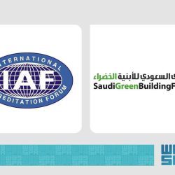 النائب العام يفتتح نيابة مطار الملك فهد الدولي بالدمام