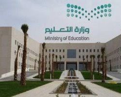 الدرعية تستضيف الاجتماع الثالث لوكلاء اللجنة الدولية للشؤون النقدية والمالية برئاسة المملكة