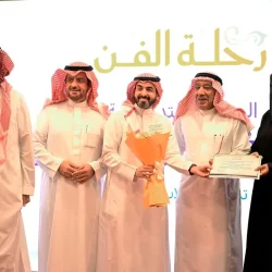 أكاديمية وزارة الداخلية لأمن الحدود تختتم البرامج التدريبية التخصصية في مركز إعداد وتطوير القادة