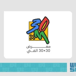 “بيئة القصيم” تطلق الخطة التشغيلية للأسواق والمسالخ استعدادًا لموسم الأضاحي 1446هـ