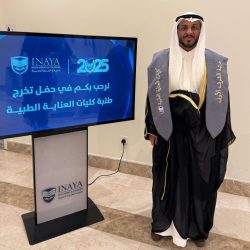 مستشفى النعيرية العام يحتفي باليوم العالمي للصحة والسلامة المهنية