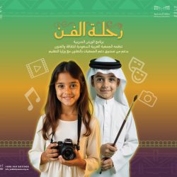 وزارة الاستثمار تستعرض فرصًا استثمارية تقارب (50) مليار ريال في منتدى حائل للاستثمار