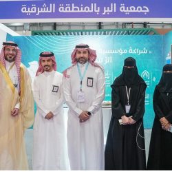 برعاية نائب أمير الرياض انطلاق فعاليات المؤتمر العالمي الأول للميتاجينوم والميكروبيوم