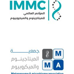 جمعية البر بالشرقية تشارك بالمعرض الدولي للقطاع غير الربحي بنسخته الثالثة