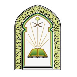 اختتام بطولة المملكة لأندية التايكوندو للأوزان الأولمبية بعسير