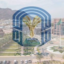 فتح باب المشاركات في مؤتمر ISOCARP العالمي للتخطيط بالرياض