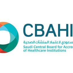 رابطة العالم الإسلامي تُدين الهجومَ الإرهابي على كنيسةٍ في العاصمة السورية دمشق