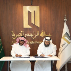 النائب العام يرأس وفد المملكة بمؤتمر الرابطة الدولية للمدعين العامين بسنغافورة