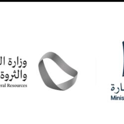 برعاية سمو وزير الثقافة.. هيئة التراث تنظم “الأسبوع السعودي الدولي للحرف اليدوية بنان 2025