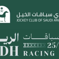 انطلاق أعمال وحدة الحروق بمستشفى الهيئة الملكية بالجبيل