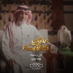 جماهير عرض الرامس تحتفي بذهب البطل هشام الملا