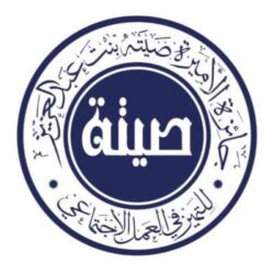 مؤشرات أداء متقدمة ترسّخ مكانة مدينة الملك سعود الطبية كمركز مرجعي للقلب في 2025