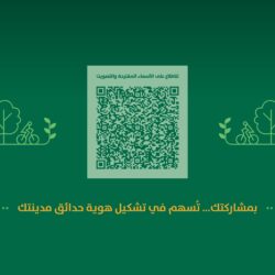 سحور الرياضيين  لقاء رمضاني يعزّز شراكات الاستثمار الرياضي عالمياً بالرياض