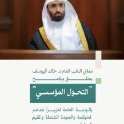 محافظ الجبيل “الداود” يشارك الأهالي فرحة العيد ويطمئن على المرضى