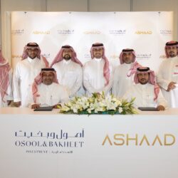 تطوير طرق زراعية وطرح 5 فرص استثمارية خلال النصف الأول من 2026 بمليجة