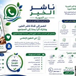 أمانة الشرقية تواصل رفع كفاءة الطرق في بقيق