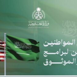 رابطة الهواة لكرة القدم بالمنطقة الشرقية تدشن مرحلة جديدة مساء اليوم