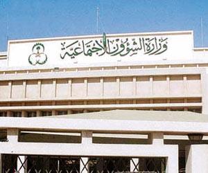 ضبط راكب حاول تهريب 120 ألف ريال وقطعتين من الحشيش المخدر قبل سفره إلى المملكة