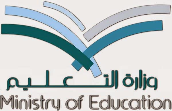 “المملكة القابضة” تُعلن زيادة استثمارها في “تويتر” بقيمة 187.5 مليون ريال