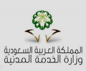 مصادر: 319 ألف وظيفة حكومية شاغرة معظمها بقطاعي “الصحة” و”التعليم”