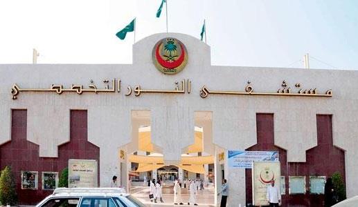 بالصور.. صحفي يتقمص دور “متسولة” بجدة فيجني 3 آلاف ريال في ساعات