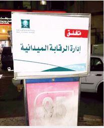 التحقيق مع مدير مدرسة ضرب طالبا