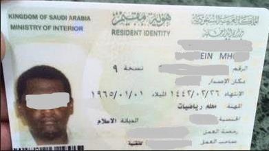 بالفيديو.. مواطن يصوّر مفاجأة غير سارّة على طريق سريع بأحد المسارحة