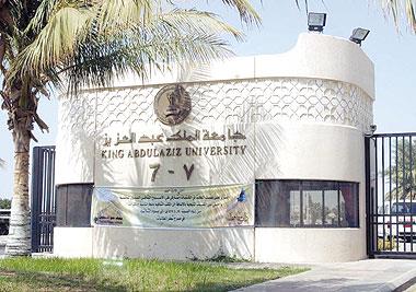 جازان: مقذوف عسكري يصيب 8 أشخاص بينهم امرأة بصامطة
