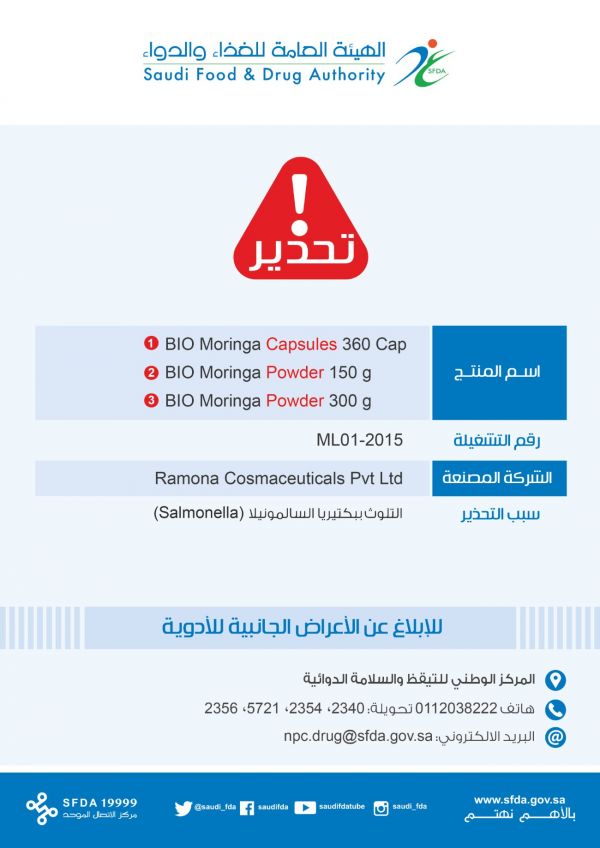 القحطاني: المجالس البلدية ستسهل التواصل مع المواطنين