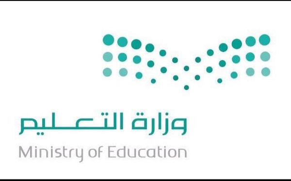 الشورى يصوت على تعديل مدة جواز السفر وكذلك يعيد تشكيل لجانه المتخصصة