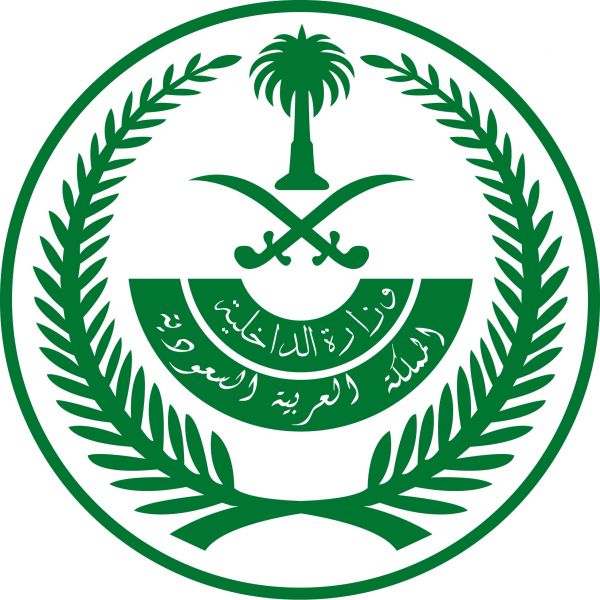 الاجتماع التشاوري لمديري الجامعات يناقش قضايا الجودة والقبول الجامعي للعام القادم