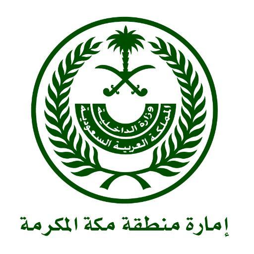 امانة جدة تزيل تعديات بترجي