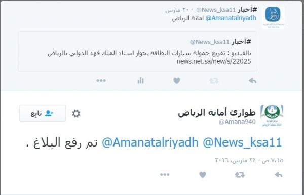 الشيخ ال طالب يزور مؤسسة  الملك عبدالله للأعمال الانسانية