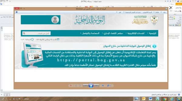 رماة السعودية يتألقون بـ 15 ميدالية في البطولة العربية للرماية