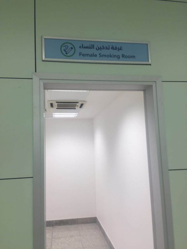 الوفد الاعلامي المرافق لخادم الحرمين الشريفين يزور وكالة انباء الشرق الاوسط