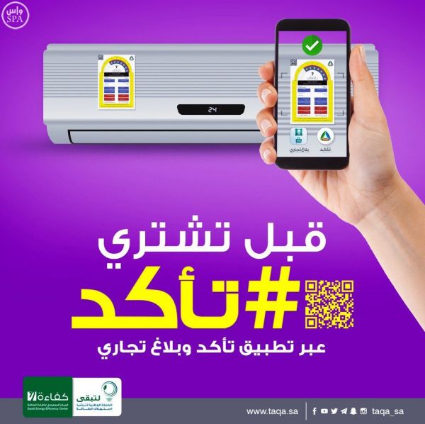 بلدي الرياض يزور بلدية نمار قريبا