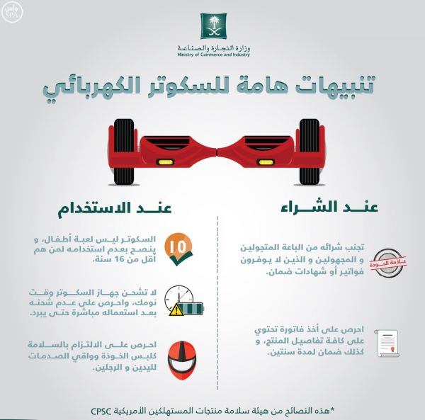 أمير الرياض يقدم التعزية في وفاة اللواء ال الشيخ