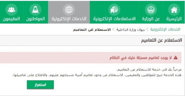 جامعة الباحة تمدد فترة القبول الى يوم الأحد القادم الموافق 21 رمضان