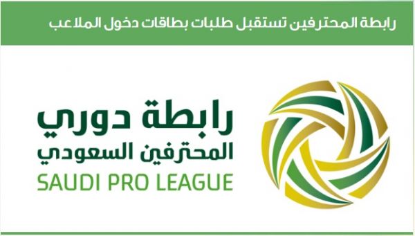 غداً انطلاق مهرجان ابها تحت شعار “ابها يجمعنا”