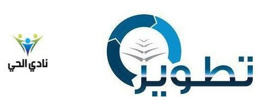 الانتاج الحربي المصري الى نهائي دورة تبوك الدولية