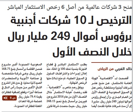 الحكم بالسجن مدى الحياة على قاتل المبتعث عبد الله القاضي