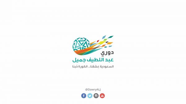 الخدمة المدنية تستقبل 4891 مواطن للمطابقة للنهائية للوظائف التعليمية