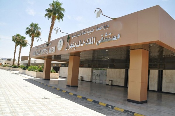هيئة الغذاء والدواء : الفراولة المصرية الموجودة بالسوق السعودي خالية من فايروس الكبد الوبائي