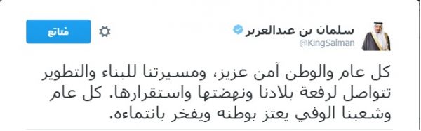 تعادل الاتحاد والاهلي في ” ديربي جدة “